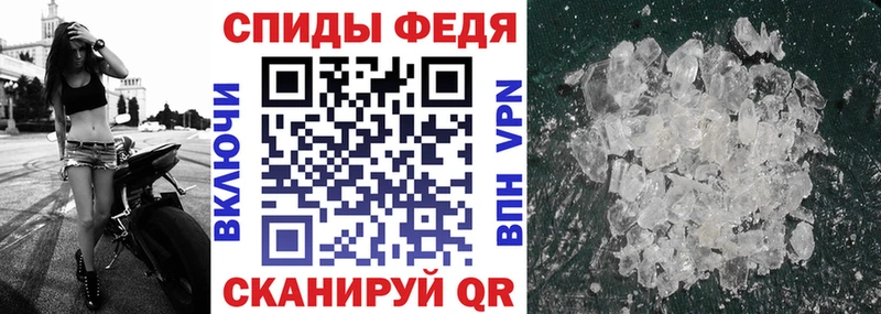 АМФЕТАМИН 98%  Волжск 
