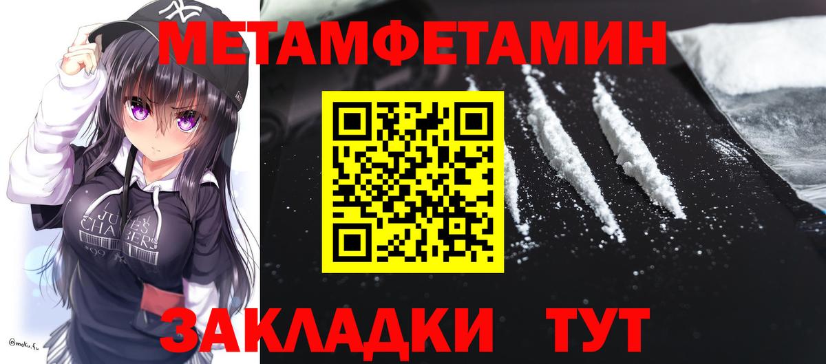 АМФЕТАМИН Premium Волжск