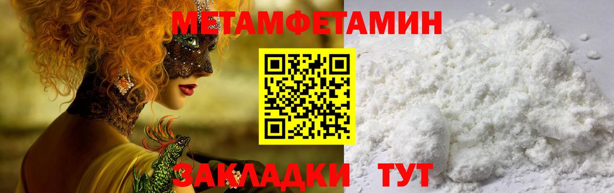 Amphetamine  Амфетамин Premium  АМФЕТАМИН  Волжск  Вход с VPN 