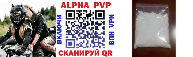 Альфа ПВП СК КРИС Волжск