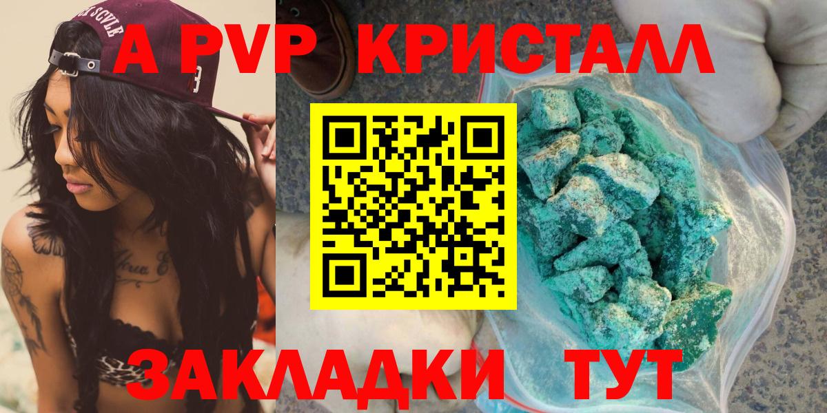 Alfa_PVP СК КРИС Волжск