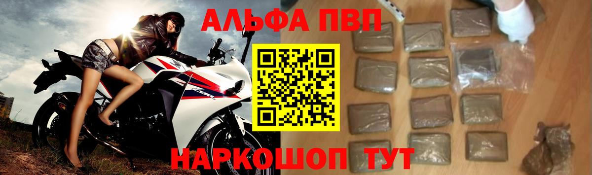 Волжск  Альфа ПВП СК  Альфа ПВП крисы CK  Вход с VPN  Альфа ПВП СК КРИС 