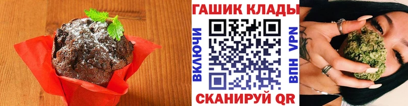 купить закладку  Волжск  Еда ТГК марихуана 