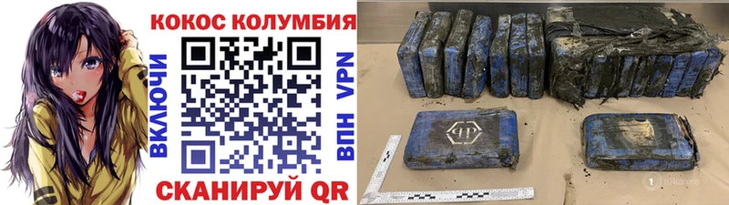 Cocaine FishScale  блэк спрут ссылки  Волжск  что такое наркотик 