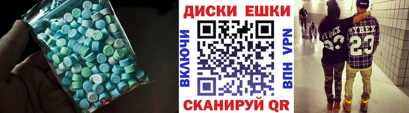 Ecstasy бентли  как найти закладки  Волжск 