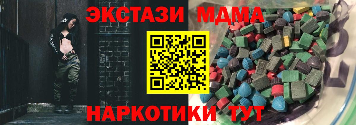Волжск  ЭКСТАЗИ XTC  Экстази  Ecstasy louis Vuitton  Вход с VPN 