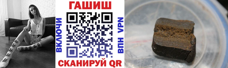 ГАШ Ice-O-Lator  купить наркотик  Волжск 