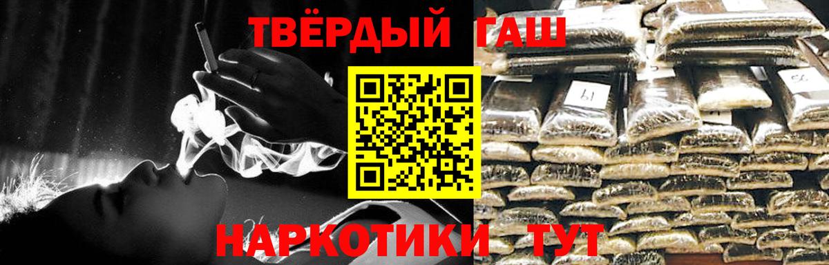 Гашиш Ice-O-Lator  ГАШ ice o lator  Гашиш  Волжск  Вход с VPN 