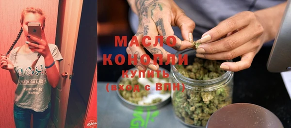 стафф Богородицк