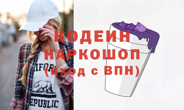 стафф Богородицк