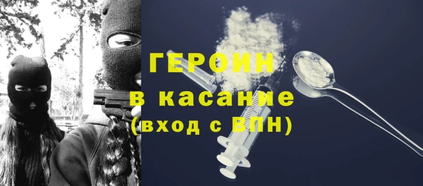 гашиш Богданович