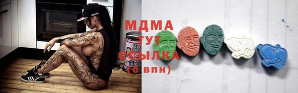 стафф Богородицк