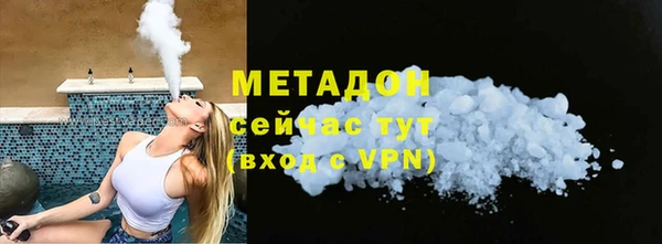 стафф Богородицк