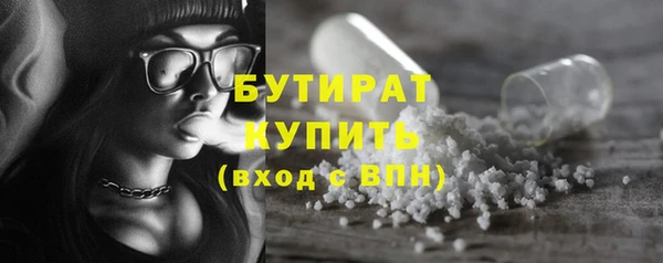 стафф Богородицк