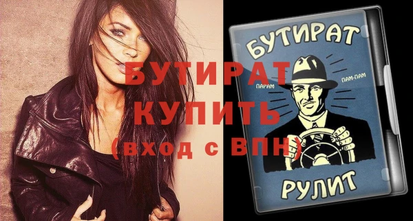 стафф Богородицк