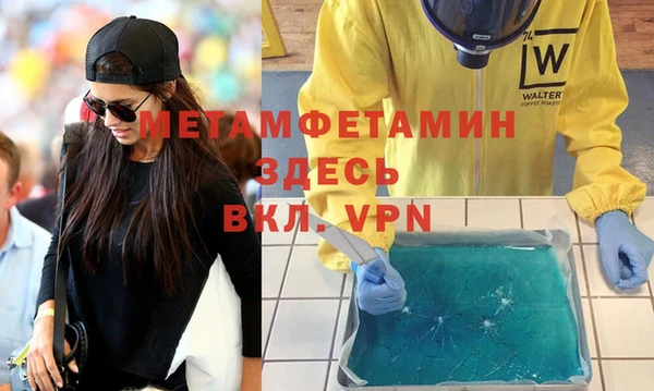 mdma Богородск