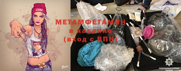 стафф Богородицк