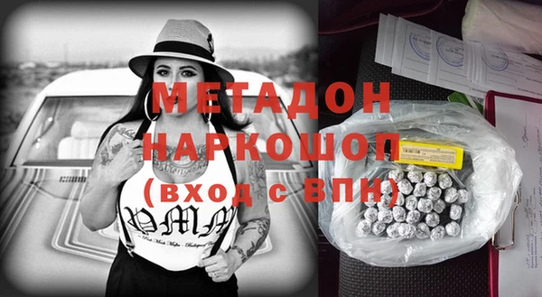 стафф Богородицк