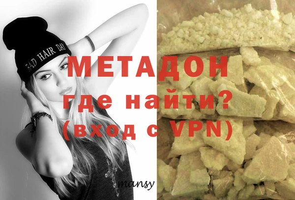 mdma Богородск
