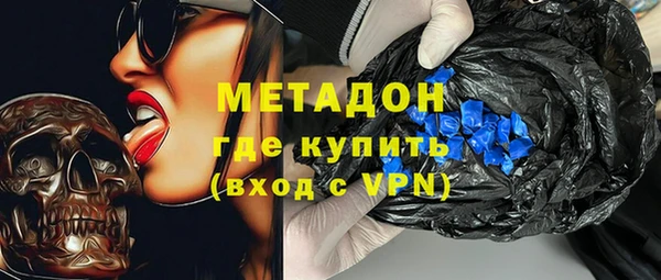 кокаин Слюдянка