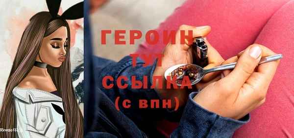 стафф Богородицк