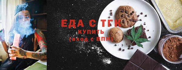 стафф Богородицк