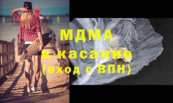 mdma Богородск