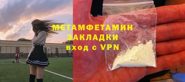 стафф Богородицк