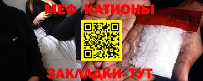 MDMA Волгодонск