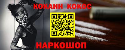 MDMA Волгодонск
