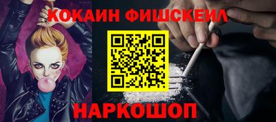 MDMA Волгодонск