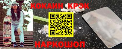 MDMA Волгодонск