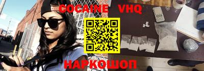 MDMA Волгодонск