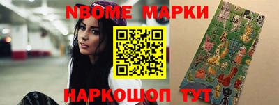 MDMA Волгодонск