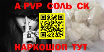 индика Волжский