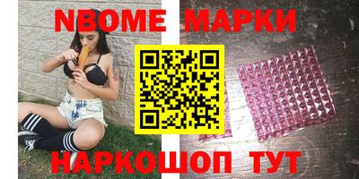 марки lsd Волжск
