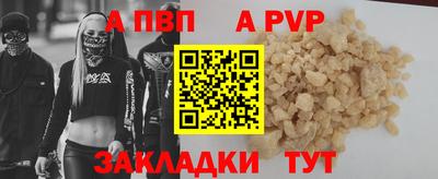 индика Волжский