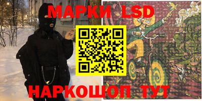 индика Волжский