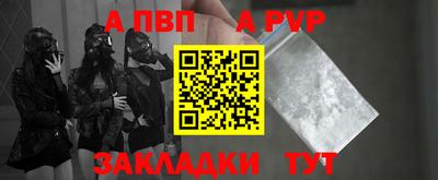 марки lsd Волжск
