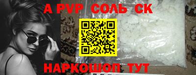 индика Волжский
