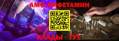индика Волжский