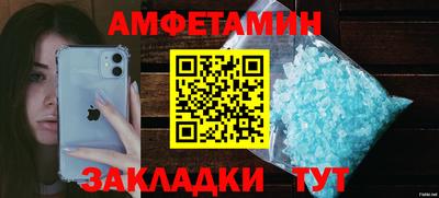 MDMA Волгодонск