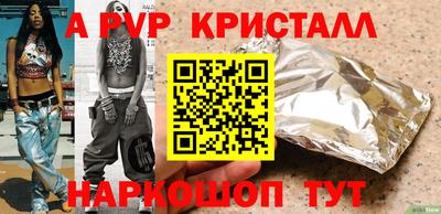 марки lsd Волжск