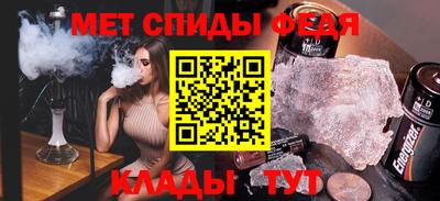 MDMA Волгодонск