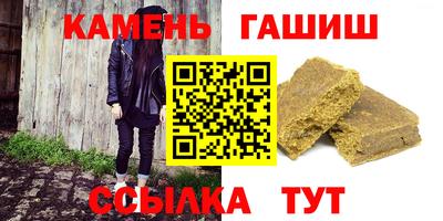 марки lsd Волжск
