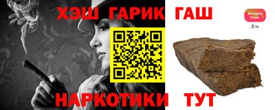 индика Волжский