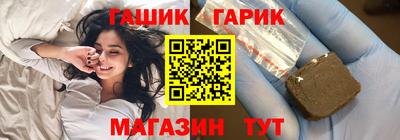 марки lsd Волжск