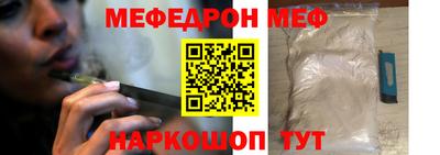 MDMA Волгодонск
