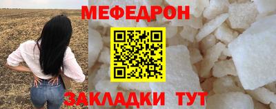 MDMA Волгодонск