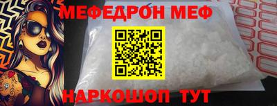 индика Волжский